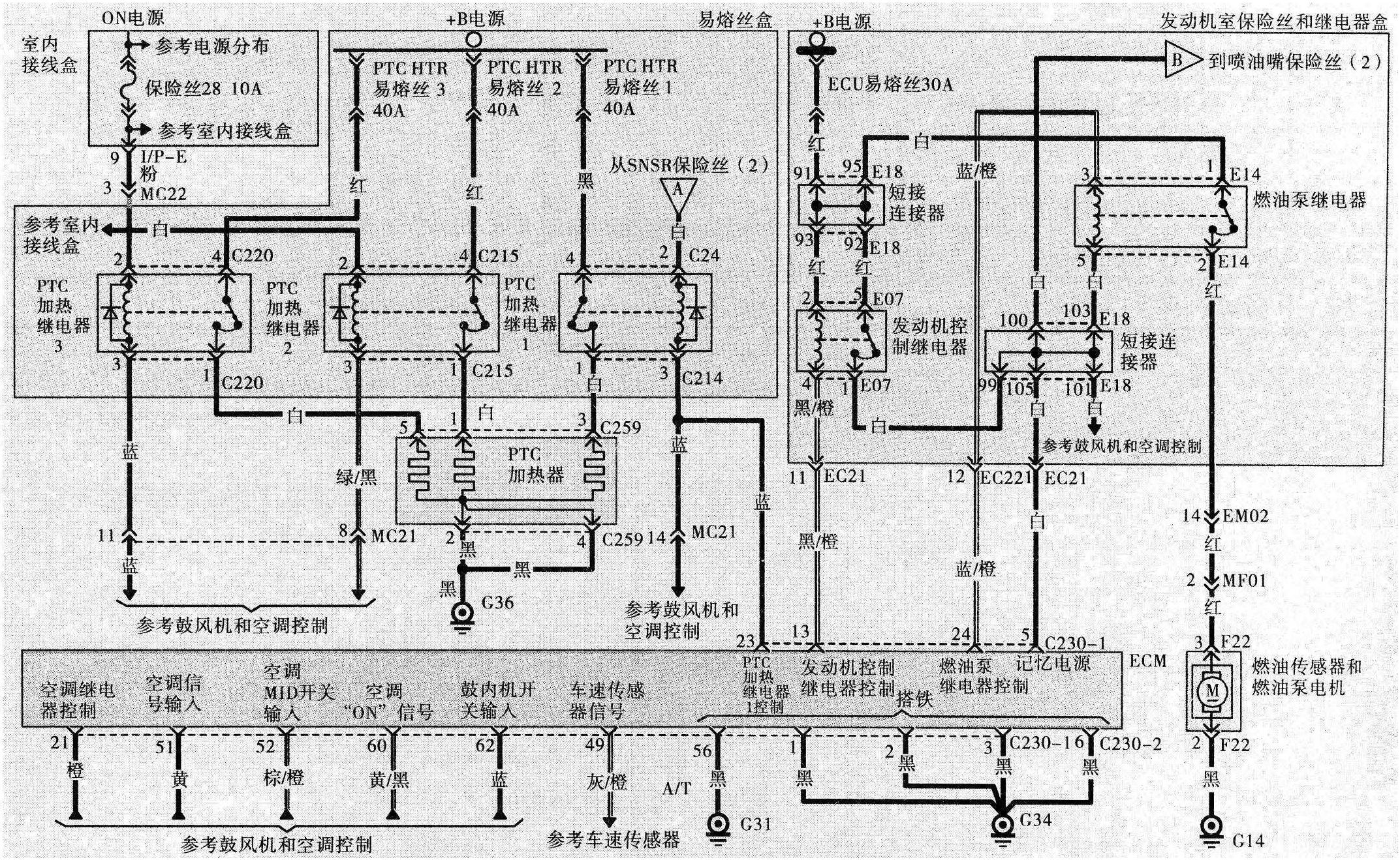 电路图